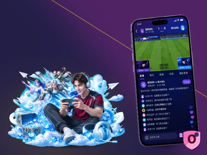OD体育 APP，随时掌握比赛进程